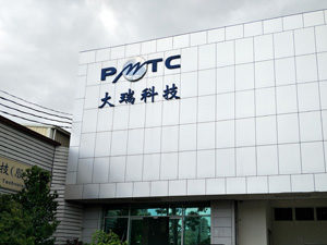 PMTC Facility