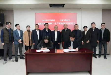 Senior officials at desk during signing ceremony